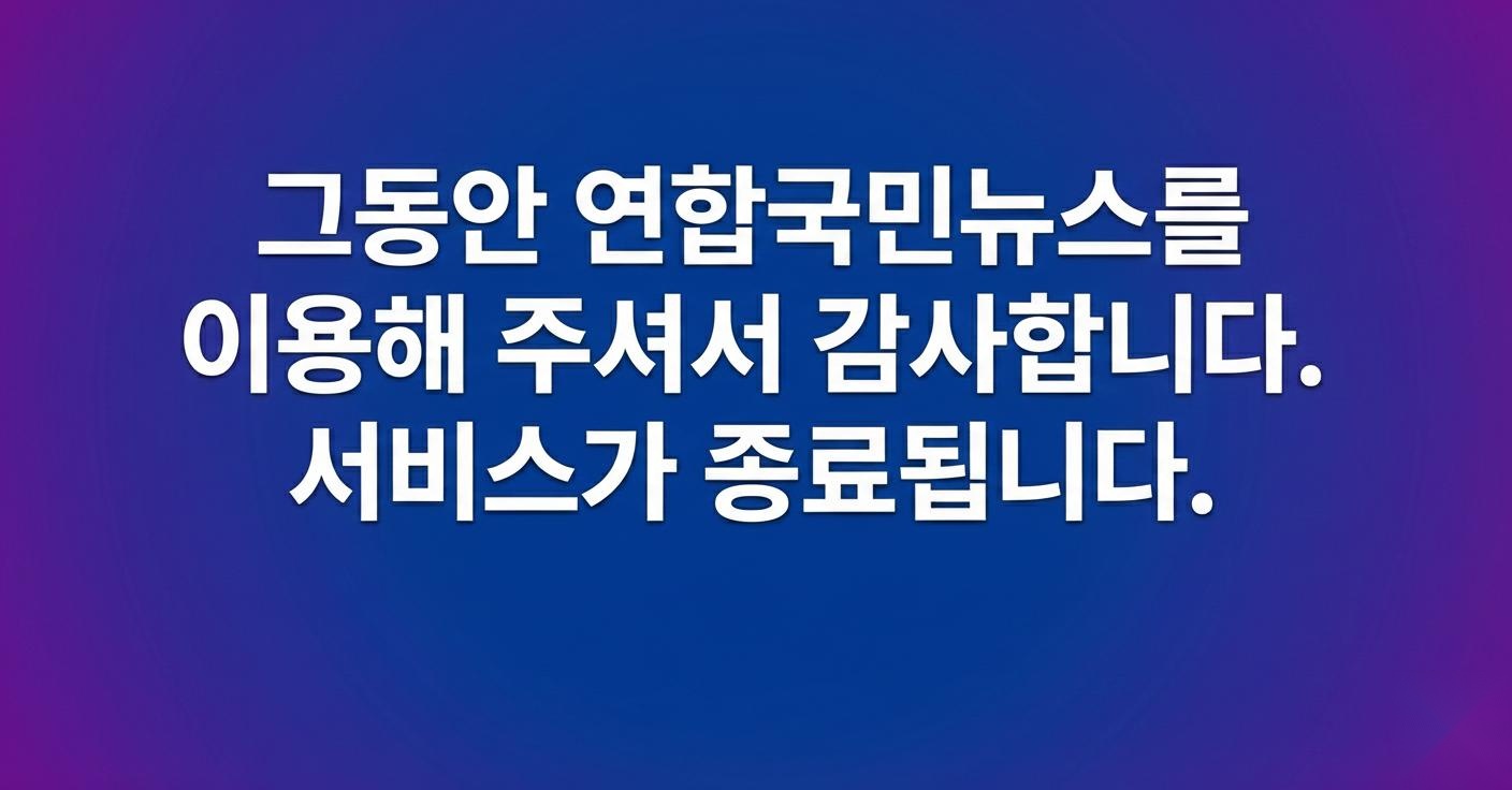 안내 팝업